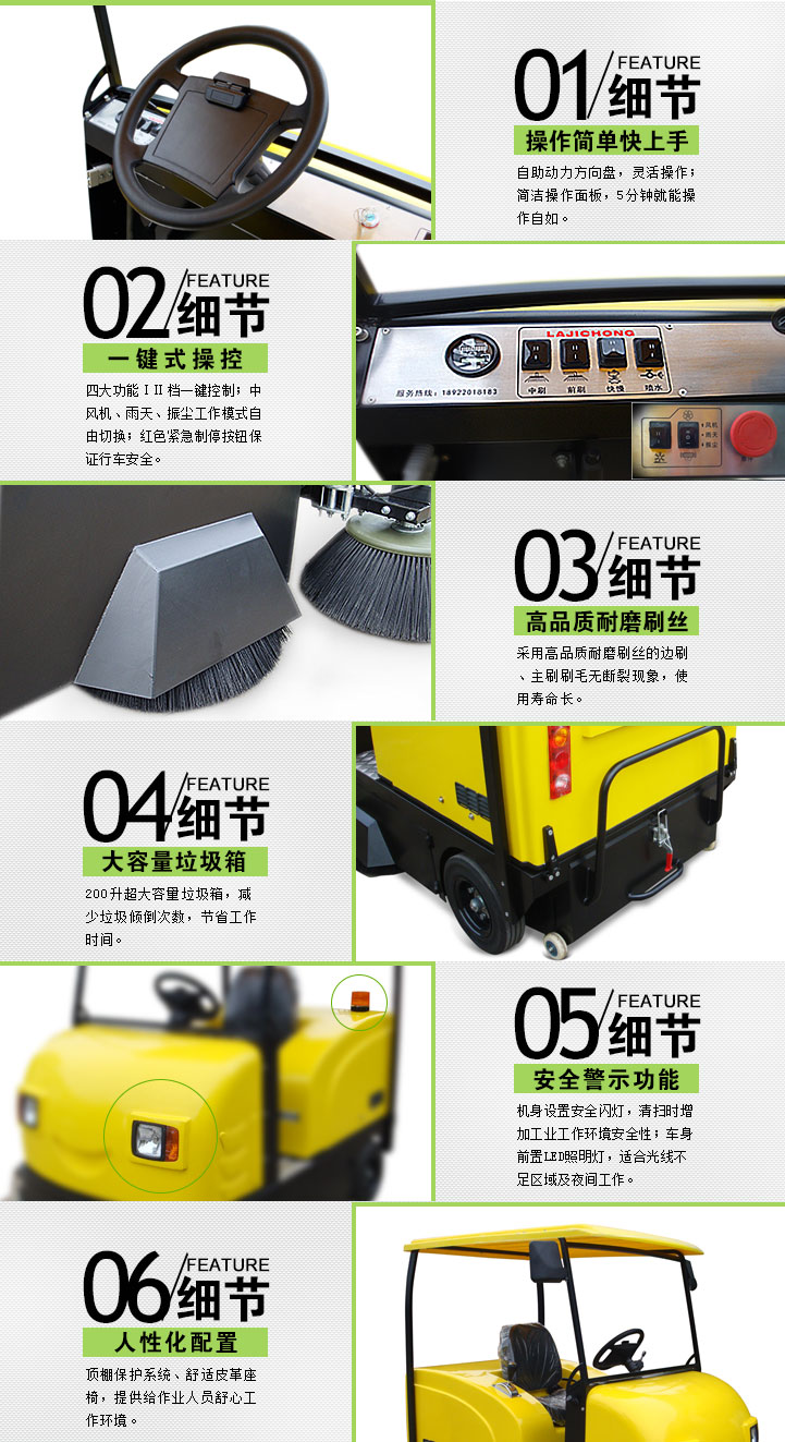 合肥电动扫地机