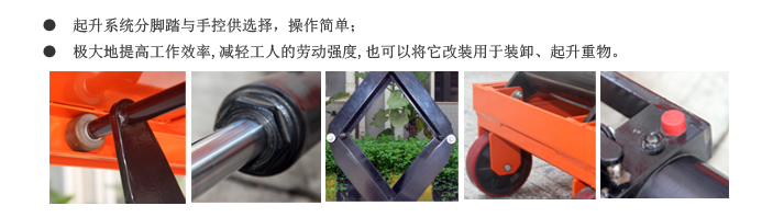 合肥升降机,合肥升降平台