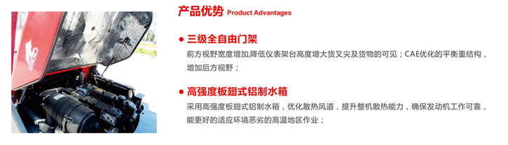 合肥叉车,安徽叉车,合肥内燃叉车,内燃叉车价格