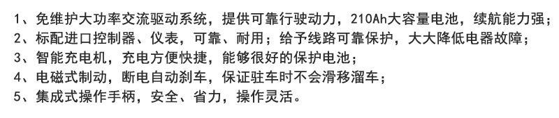 米玛电动牵引车，牵引车，电动托车，搬易通电动牵引车厂家