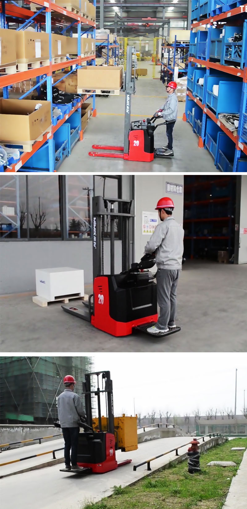 半电动堆高车，电动堆垛车，步行式电动叉车，堆高机，托盘堆垛车，搬易通，米玛