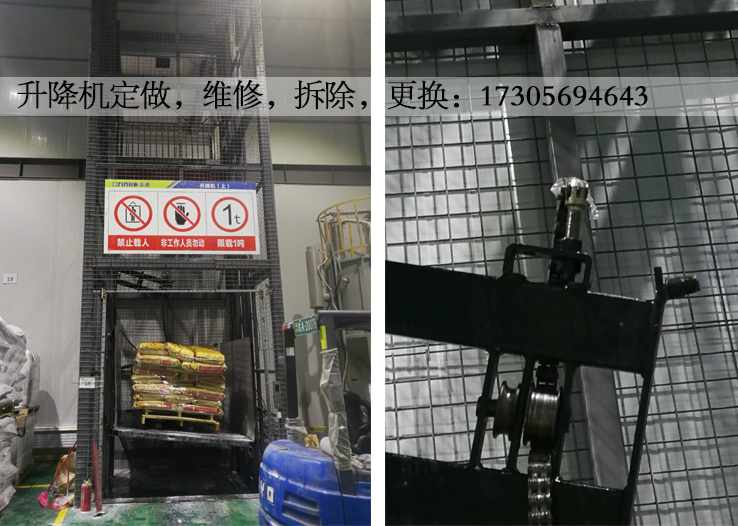 牛力升降机,品质升降机